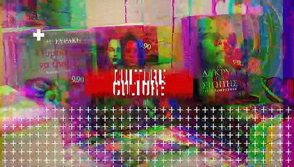 In style Καφέ-Ζαχαροπλαστείο Αίγλη, Τσίατσος παραδοσιακά προϊόντα, Βιβλιοαγορά Μπέτσης, Center Plus, Νέλη Μυλωνά κλινικός διαιτολόγος-διατροφολόγος