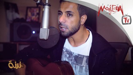 Mohamed Khalaf - Dandana - Waheshny دندنة - محمد خلف - واحشني