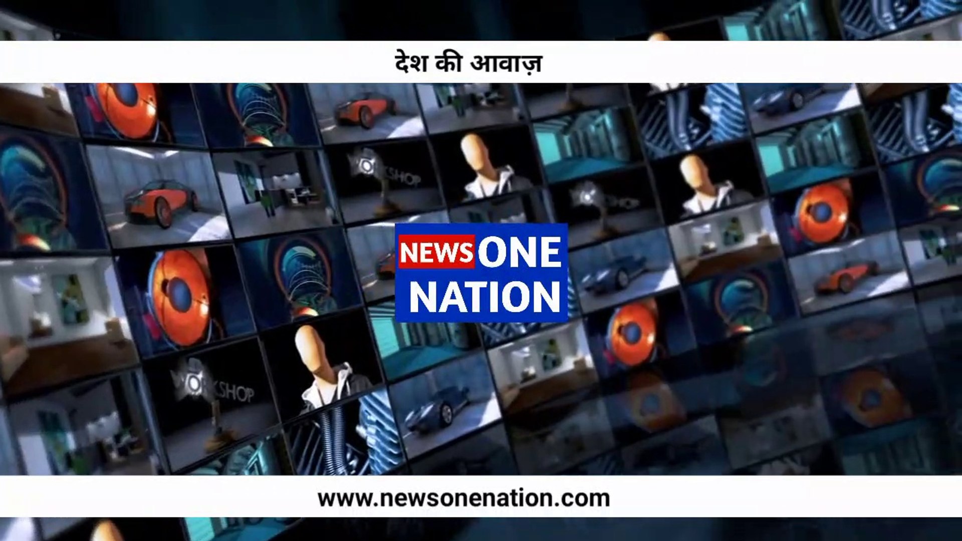 News One Nation  -INTRO