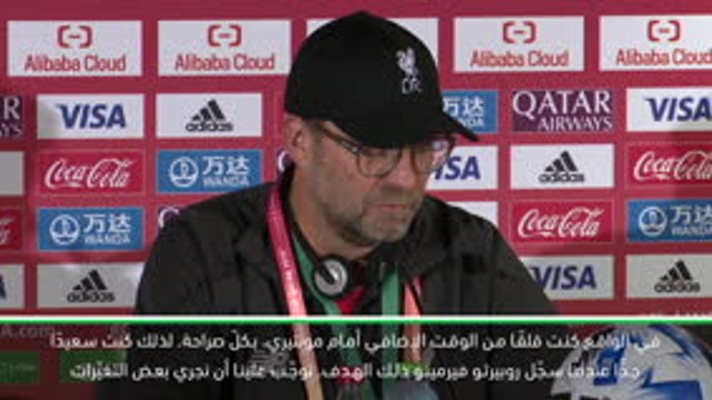 كرة قدم: كأس العالم للأندية: ليس من المستحيل أن يسجّل ليفربول أهدافًا متأخّرة - كلوب