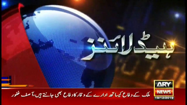 ARYNews Headlines |India trying to divert world’s attention from protests| 7PM | 19 Dec 2019