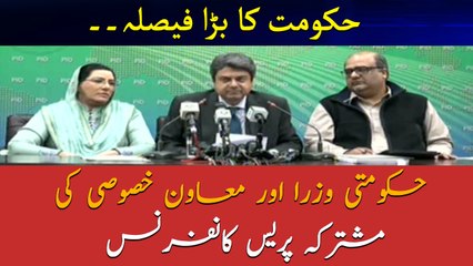 Joint Press Conference of Government Ministers and Special Assistant