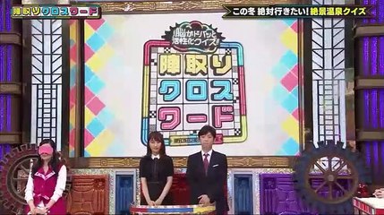 脳がドバッと活性化クイズ！！陣取りクロスワード▼フットボールアワー▼枡田絵理奈 - 19.12.19-(edit 2/2)