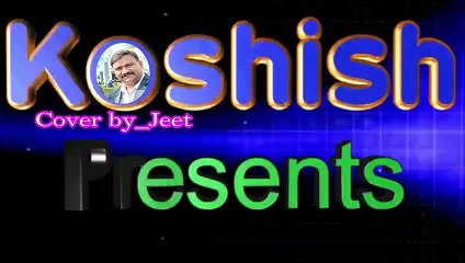 sama hai suhana | Cover song|Jitendra