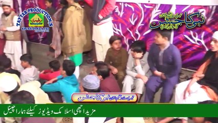 Vanjli Vajao Yar  Sofi Allah Rakha Alahi Abad  By Tayyab Production