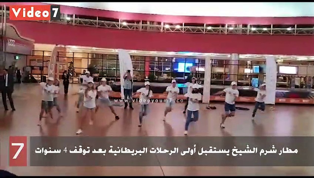 مطار شرم الشيخ يستقبل أولى الرحلات البريطانية بعد توقف 4 سنوات