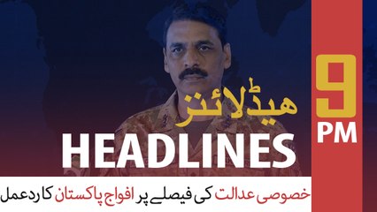 Video herunterladen: ARYNews Headlines | Musharraf case's detailed verdict has proven fears true: DG ISPR | 9PM | 19DEC 2019