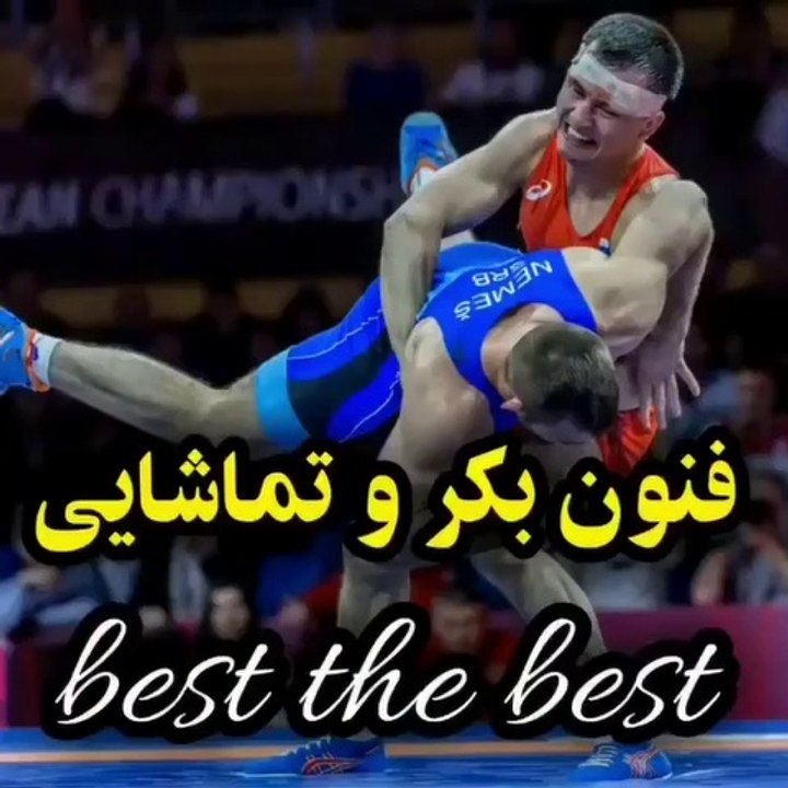 Best wrestling throws highlights video Dailymotion