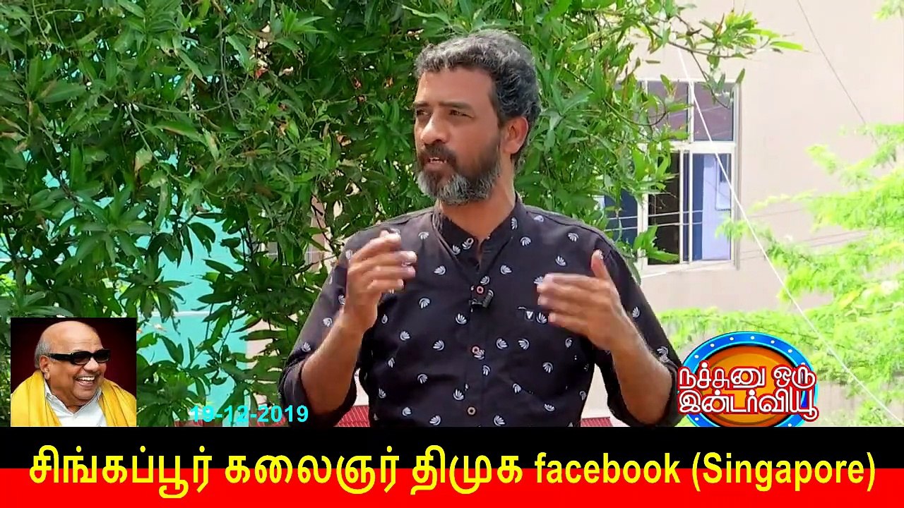 நாடு பத்தி எரியுது... டிரெய்லர் தேவையா 19-12-2019