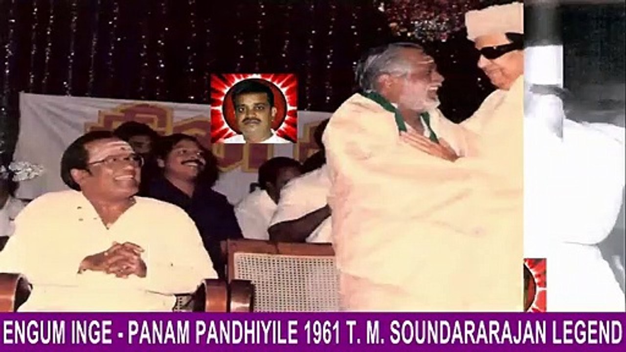 Engum Inge - Panam Pandhiyile 1961 T. M. Soundararajan Legend
