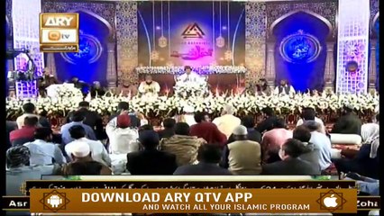 Mehfil e Naat (Bahria Town Karachi) - Part 1 - 19th December 2019 - ARY Qtv