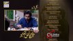 Meray Paas Tum Ho Episode 19 Teaser - Presented by Zeera Plus - ARY Digital Drama