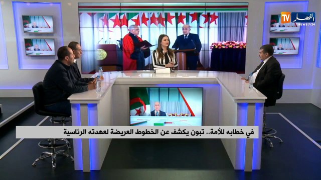 بحضور شخصيات وطنية ودولية.. تبون يؤدي اليمين الدستورية