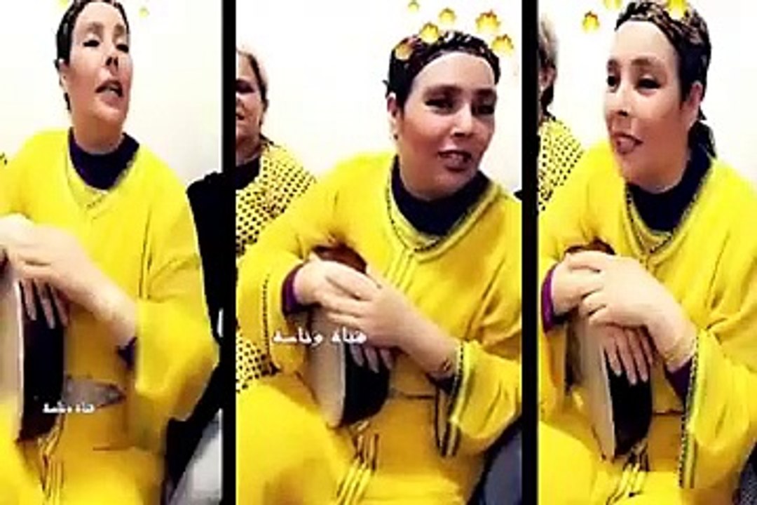 شيخة تراكس