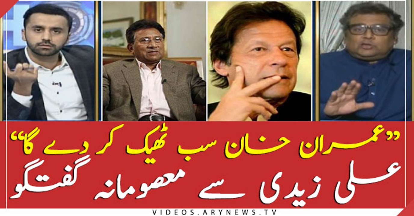Imran Khan will fix everything: Ali Zaidi
