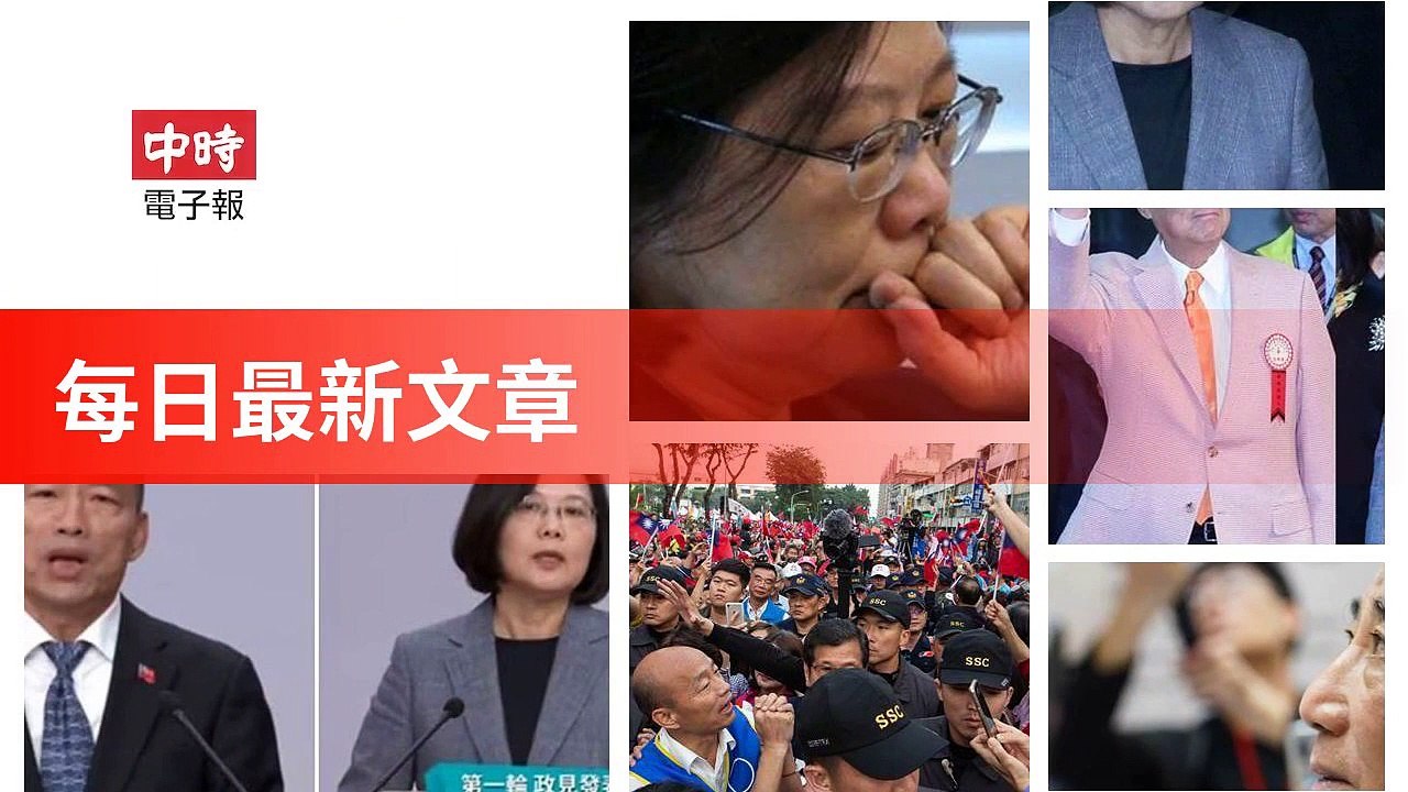 None-ChinaTimesFeedParser-2019/12/20-04:07