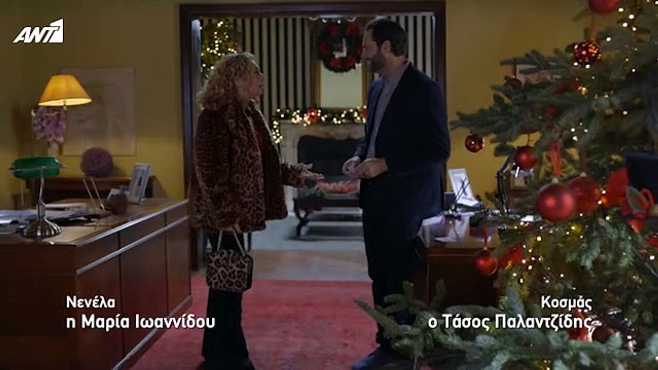 Μην ψαρώνεις – Επεισόδιο 24 – Β ΚΥΚΛΟΣ || ΜΗΝ ΨΑΡΩΝΕΙΣ (19/12/2019) || ΜΗΝ ΨΑΡΩΝΕΙΣ  - Επεισοδιο 24 || ΜΗΝ ΨΑΡΩΝΕΙΣ - ΕΠΕΙΣΟΔΙΟ 25