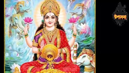 পৌষ মাসে বৃহস্পতিবার মা লক্ষ্মীর সামনের দিনগুলি হবেন আপনি রাজা