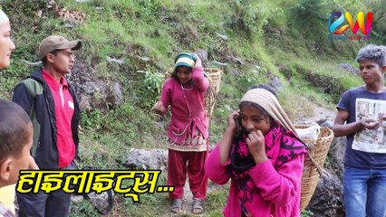 Water Mill in Nepal, Which is known as Pani Ghatta || को होला र नेपाली झैँ बुद्धिमानी ? कसले बनायो होला पानी घट्ट ?