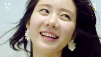 연애 말고 결혼 - 2차 티저