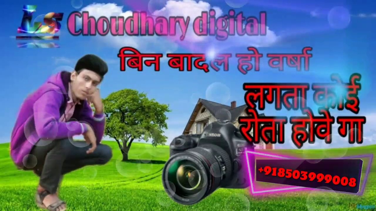 Gokul Sharma New Song | thandi thandi chalti hawa lagta koi rotha hove ga
