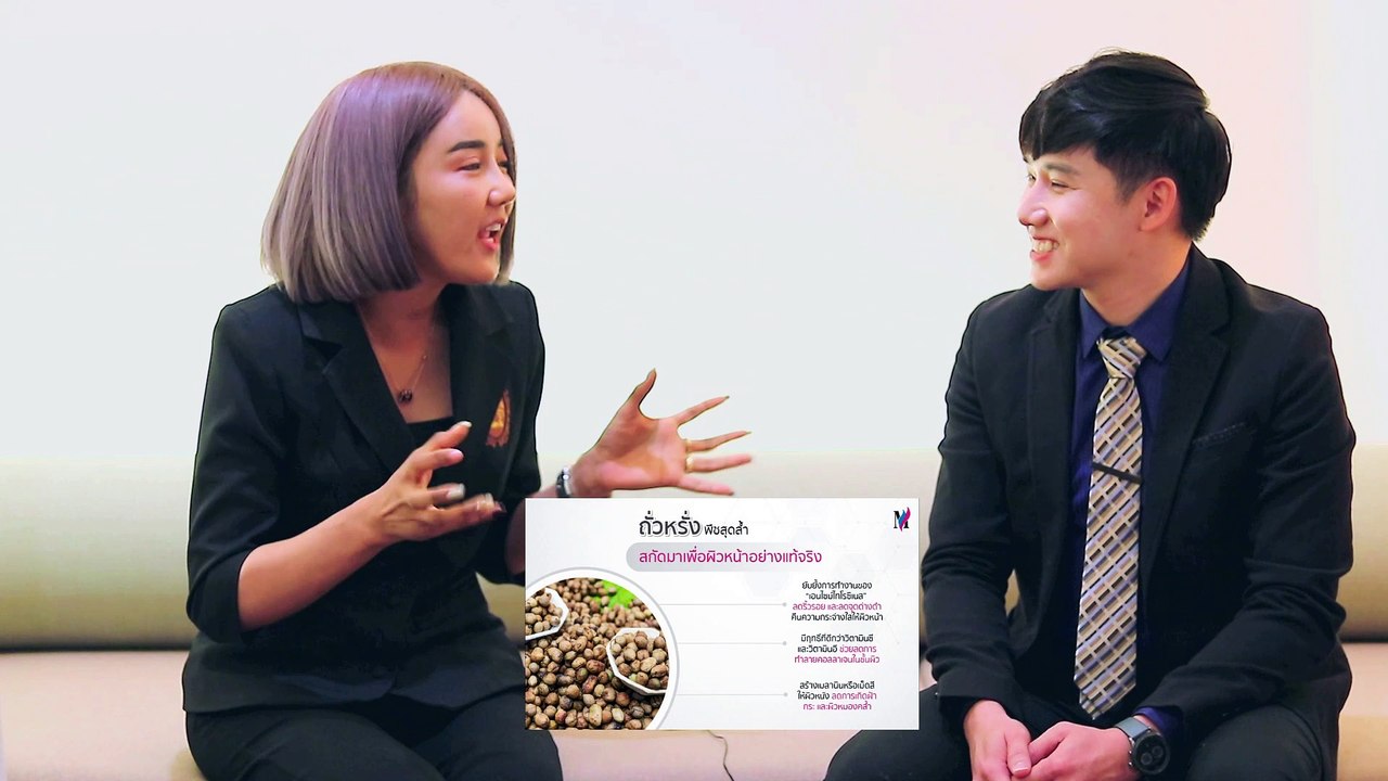 Clip สัมภาษณ์ อ.โด่ง ถั่วหรั่ง Project