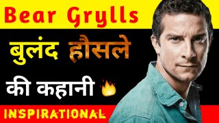 Man vs Wild Success Story | Bear Grylls Biography in Hindi | Man vs Wild [Hindi] | Adventurer | BeawareYT