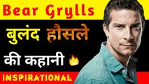 Man vs Wild Success Story | Bear Grylls Biography in Hindi | Man vs Wild [Hindi] | Adventurer | BeawareYT