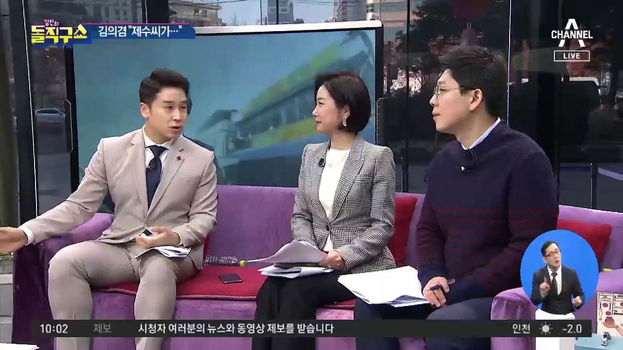 김의겸, ‘동생 부동산 투기 의혹’에 “제수씨가 권유”