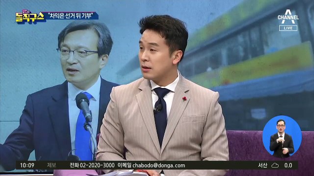 김의겸 “흑석동 건물 차익 기부는 선거 뒤에”