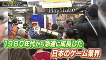 勇者ああああ～ゲーム知識ゼロでもなんとなく見られるゲーム番組～ 2019年12月19日 これなら超簡単！ 芸能史とセットで覚えるゲーム年表！