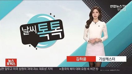 [날씨톡톡] 낮에도 찬바람, 쌀쌀…주말까지 추위 지속