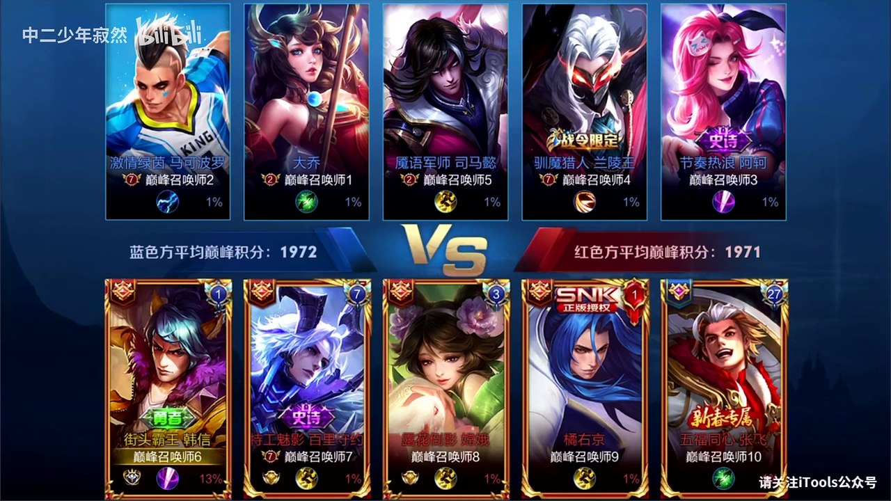 连跪之后，终于站起来了，鹿公公快夸我！