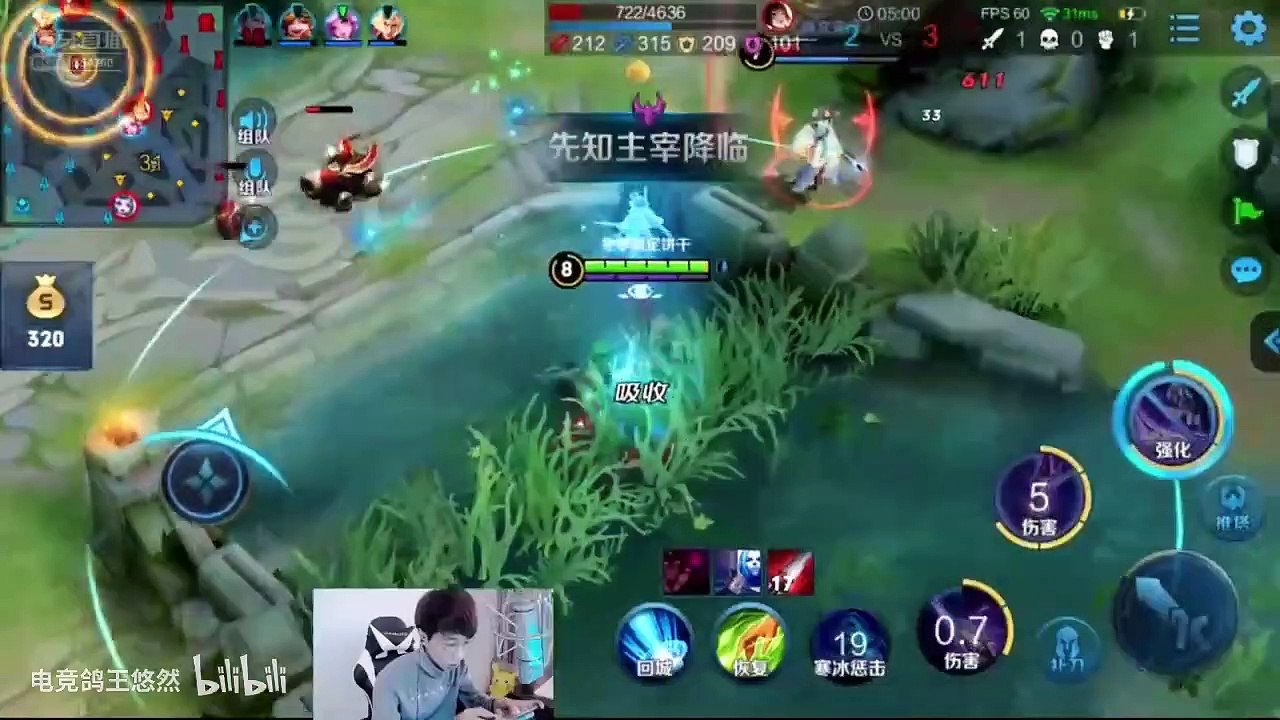 【王者荣耀】万分马超爆炸输出，激情五杀！对面的朋友，你们绝望么？