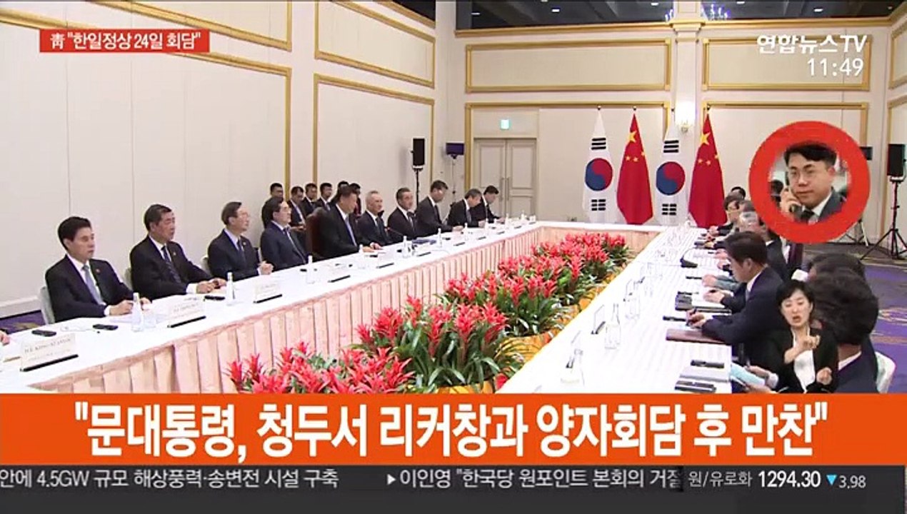 靑 "문희상 안, 강제징용 피해 해결 안 돼"