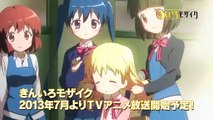 【PV】TVアニメ「きんいろモザイク」 プロモーション映像 第2弾