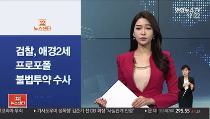 [사이드 뉴스] "국민연금 현행 유지 시 미래세대 부담 현재의 3배" 外