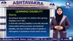D.ED  (HI) || Ms.  Sumbul A Khan ||   Learning Disability || AIRSR || TIAS || TECNIA TV