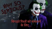 Joker Attitude Status Joker Mood Off Whatsapp Status