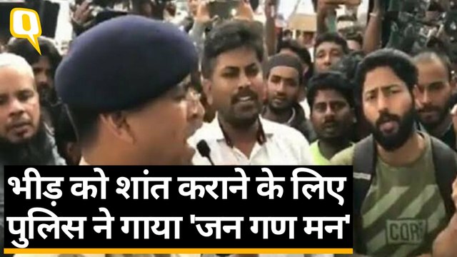 CAA Protest | प्रदर्शनकारियों को मनाने के लिए Bengaluru के DCP ने गाया राष्ट्रगान