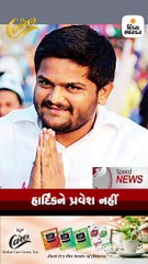 ગુજરાતમાં નાગરિકતા કાનૂનના વિરોધ વચ્ચે પાક હિંદુઓને રૂપાણી સરકાર નાગરિકતા આપશે