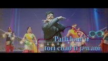 Patli kamar Tori chadti Jawani |new bundeli song|2020hit song|voiceover,Rahul Tiwari