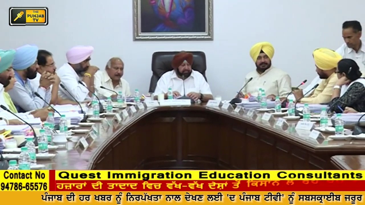 Captain Amrinder Singh's new decision