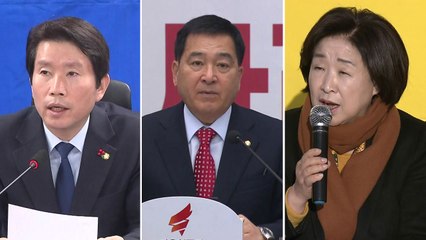 [더뉴스-말말말] 이인영 "극우 공안정치의 종착지는 고립" / YTN