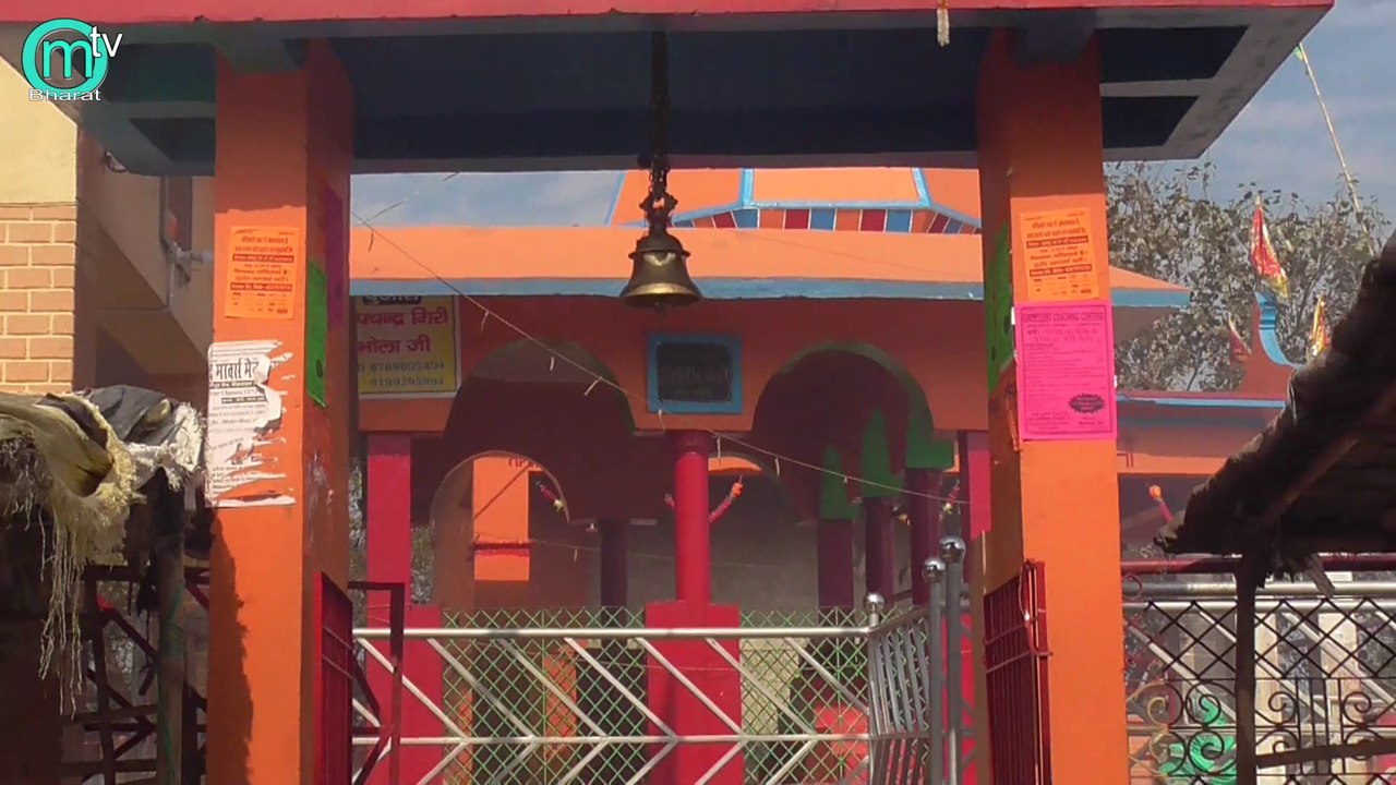 KURANIYA MAI _GHORASHAHN