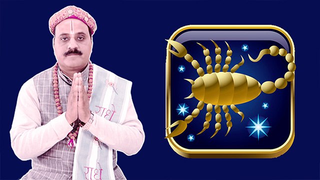 वृश्चिक राशि 2020 राशिफल | Vrishchik Rashi 2020 Rashifal in Hindi | Scorpio Horoscope 2020 | Boldsky