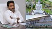 AP 3 Capitals : Amaravati Farmers Filed Petition On Capital Cotroversy || Oneindia Telugu