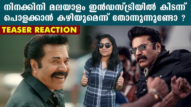 Shylock Official Teaser Reaction | Mammootty | Ajai Vasudev | Boldsky Malayalam