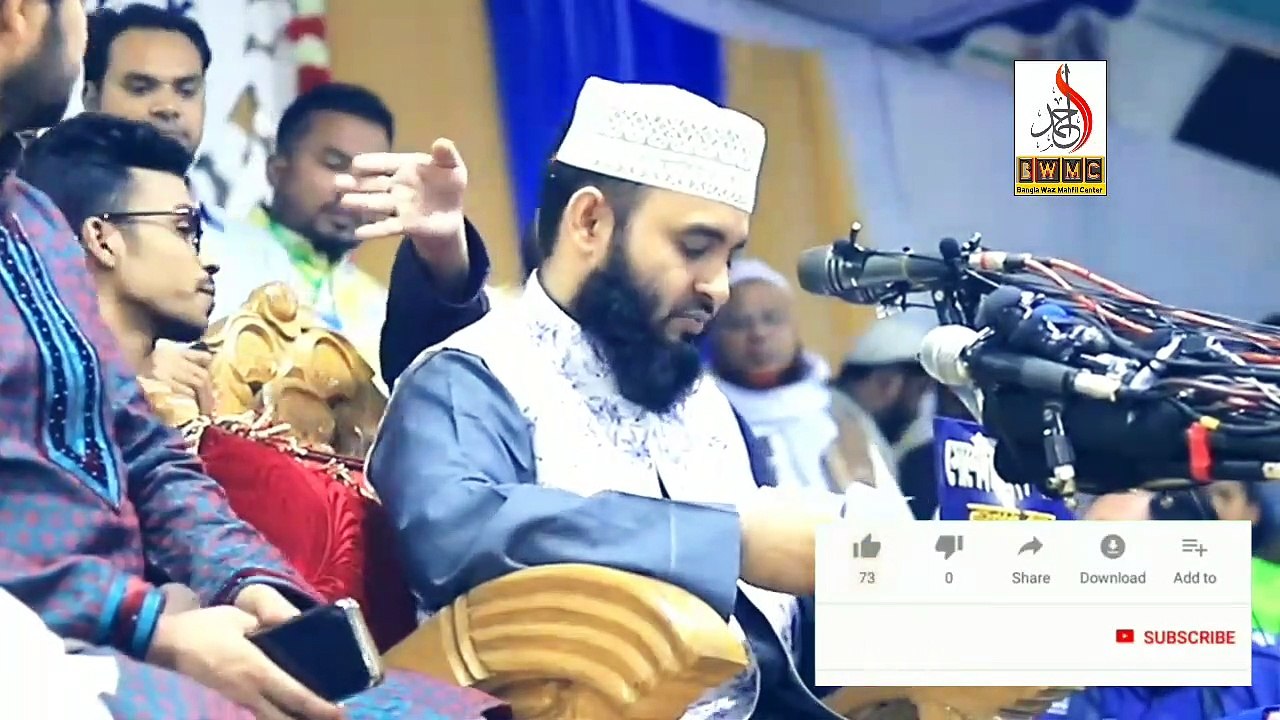 নারায়নগঞ্জে আবারো হিন্দু যুবক মুসলিম হলেন || mizanur rahman azhari convert hindu to Muslim