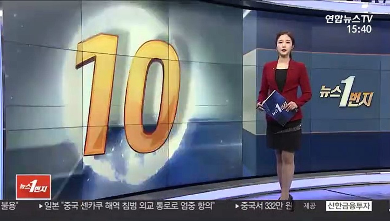 [숫자로 읽는 1번지] 오늘의 숫자 '10'